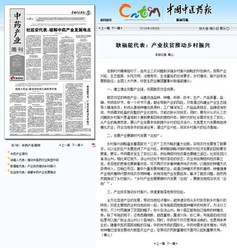 bevictor伟德官网 - 韦德官方网站