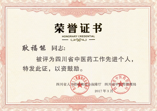 bevictor伟德官网 - 韦德官方网站