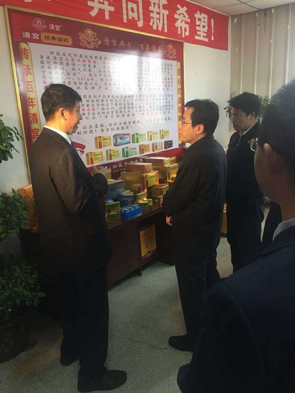 bevictor伟德官网 - 韦德官方网站