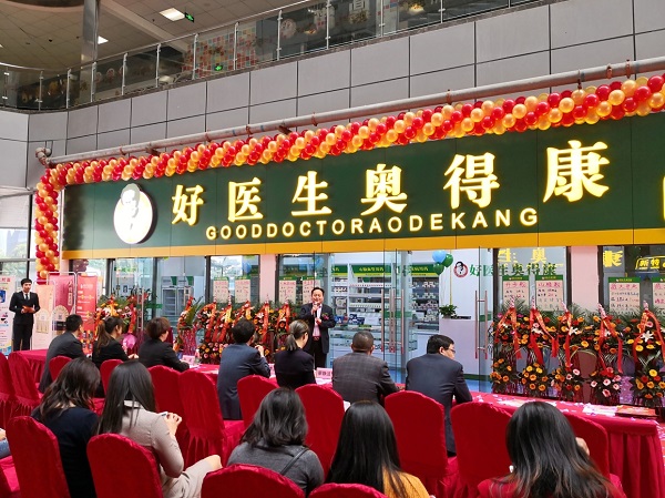 bevictor伟德官网 - 韦德官方网站