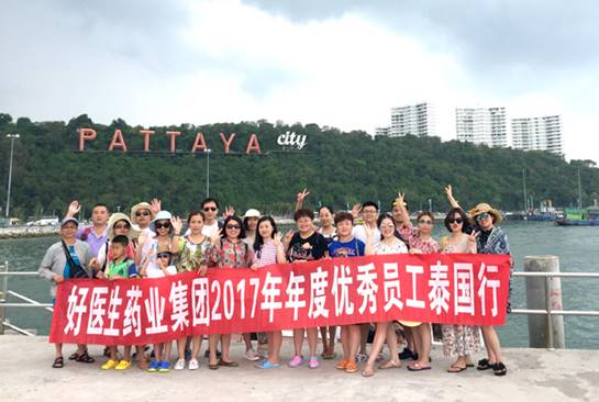 bevictor伟德官网 - 韦德官方网站