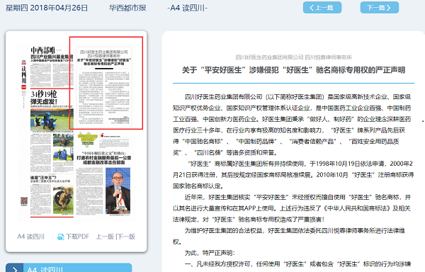 bevictor伟德官网 - 韦德官方网站