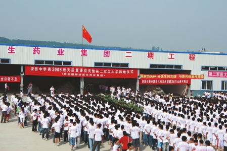 bevictor伟德官网 - 韦德官方网站