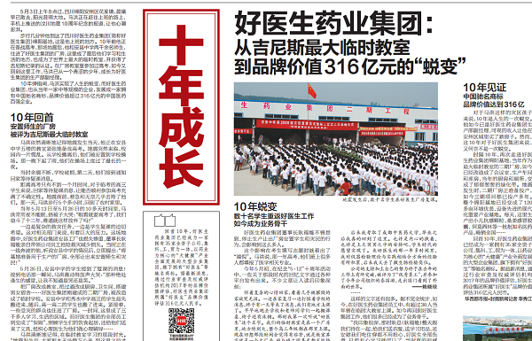 bevictor伟德官网 - 韦德官方网站