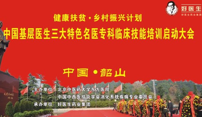 bevictor伟德官网 - 韦德官方网站