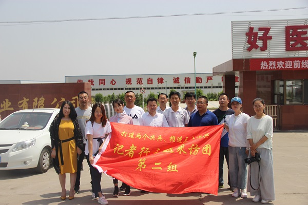 bevictor伟德官网 - 韦德官方网站