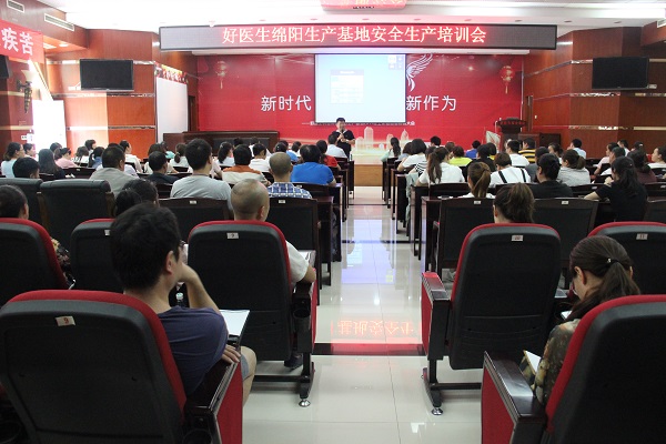 bevictor伟德官网 - 韦德官方网站