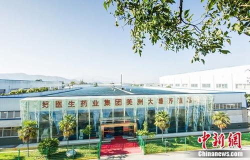 bevictor伟德官网 - 韦德官方网站