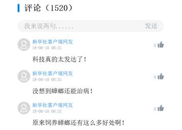 bevictor伟德官网 - 韦德官方网站
