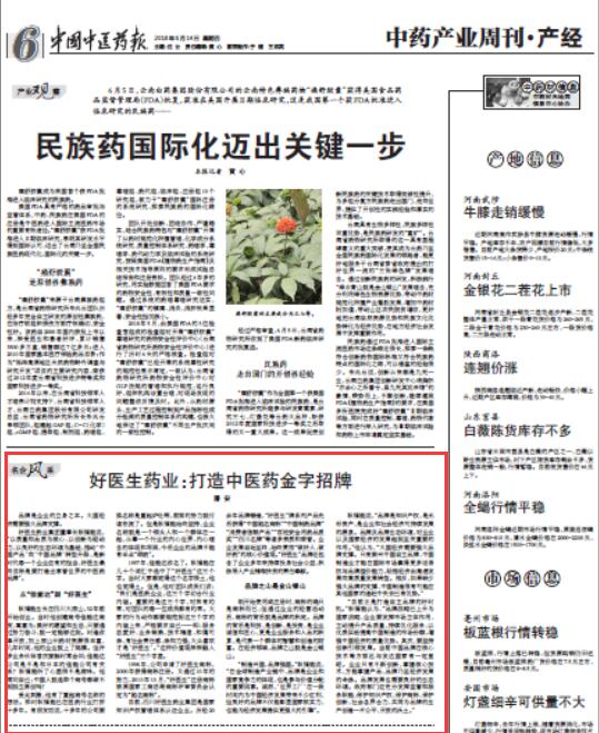 bevictor伟德官网 - 韦德官方网站