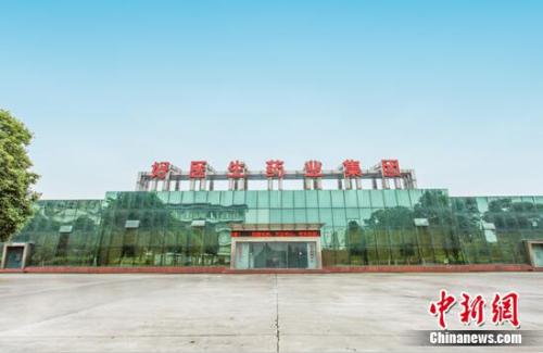 bevictor伟德官网 - 韦德官方网站