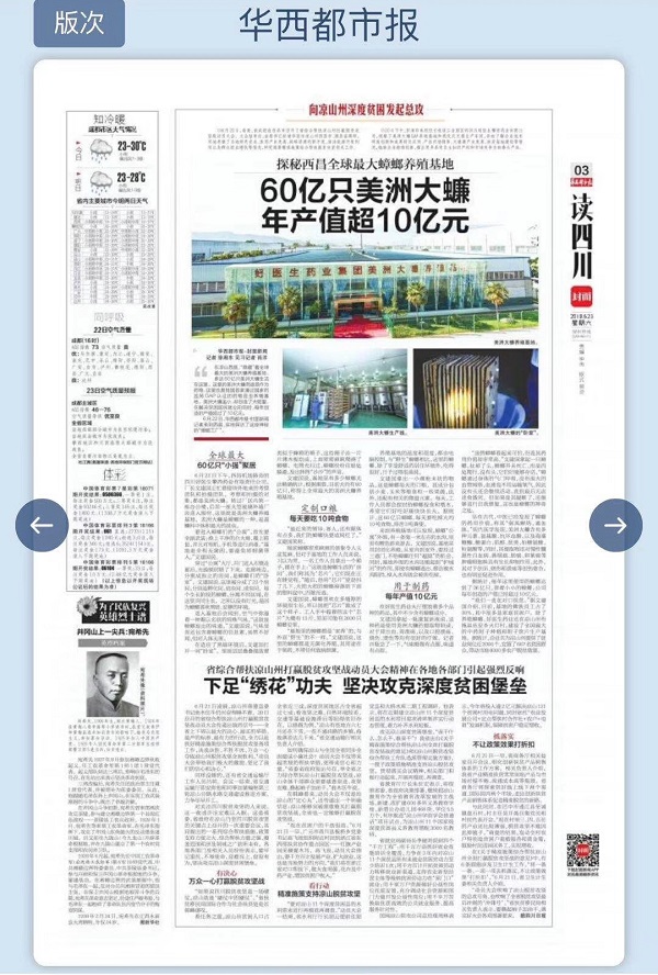 bevictor伟德官网 - 韦德官方网站