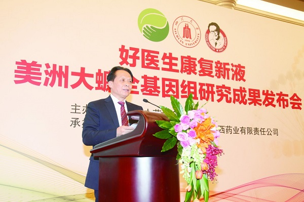 bevictor伟德官网 - 韦德官方网站