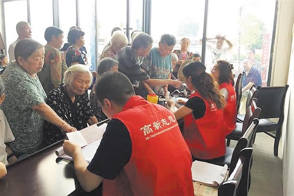 bevictor伟德官网 - 韦德官方网站