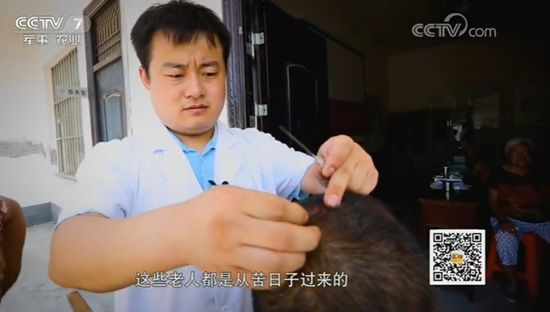 加油！墟落韦德网站官方入口