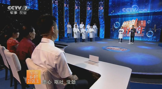 加油！墟落韦德网站官方入口