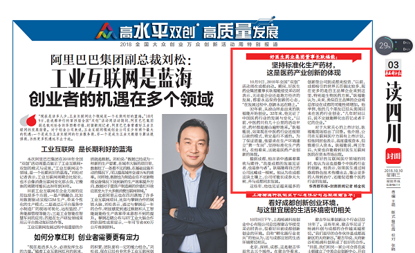 bevictor伟德官网 - 韦德官方网站