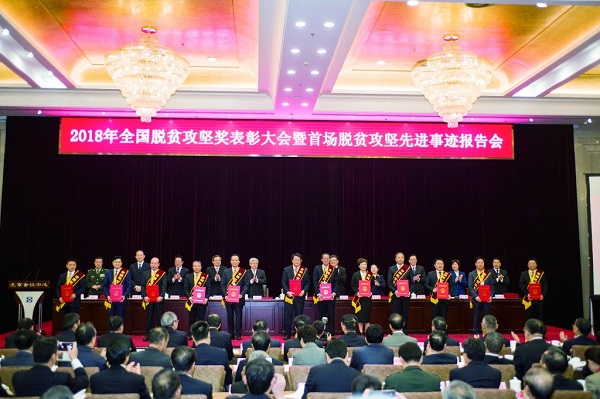 bevictor伟德官网 - 韦德官方网站