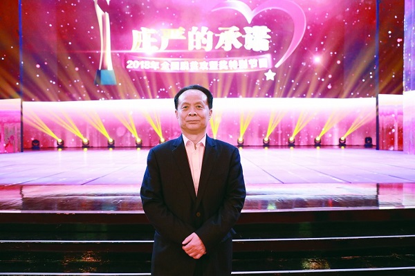 bevictor伟德官网 - 韦德官方网站