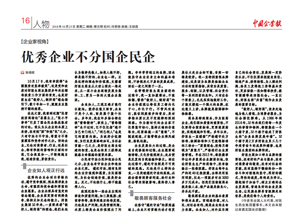 bevictor伟德官网 - 韦德官方网站