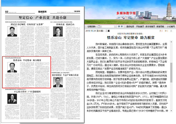 bevictor伟德官网 - 韦德官方网站