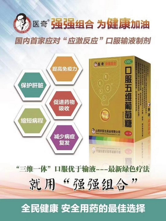 bevictor伟德官网 - 韦德官方网站