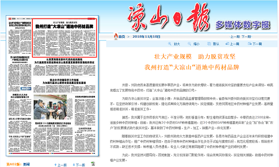 bevictor伟德官网 - 韦德官方网站