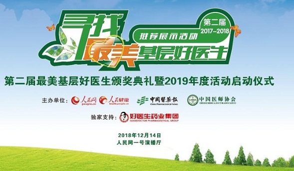 bevictor伟德官网 - 韦德官方网站