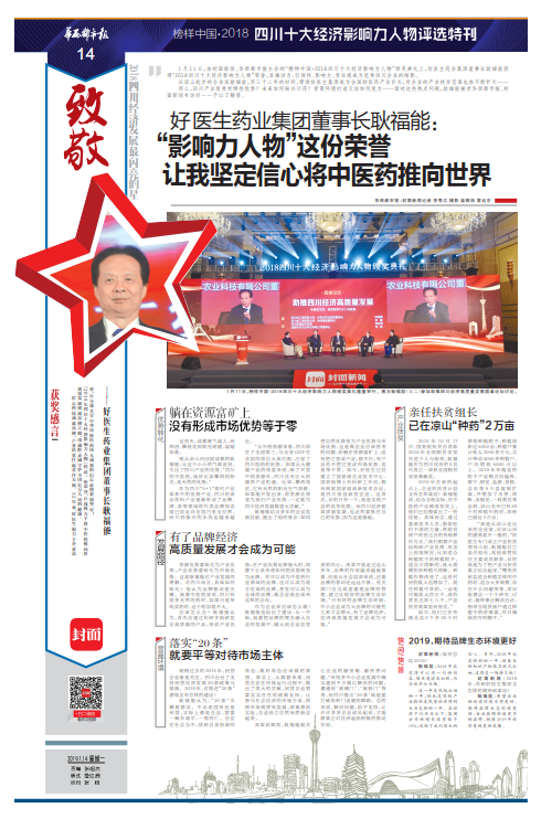 bevictor伟德官网 - 韦德官方网站