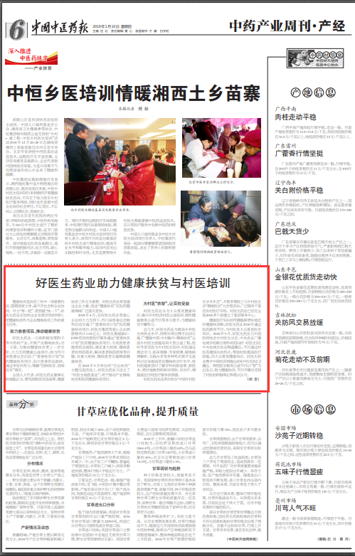 bevictor伟德官网 - 韦德官方网站