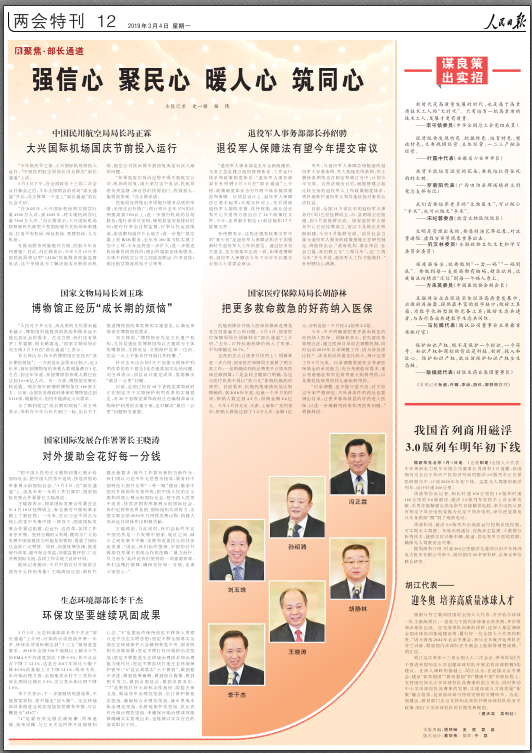 bevictor伟德官网 - 韦德官方网站