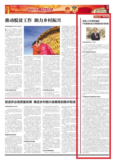 bevictor伟德官网 - 韦德官方网站