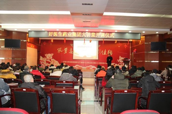 bevictor伟德官网 - 韦德官方网站