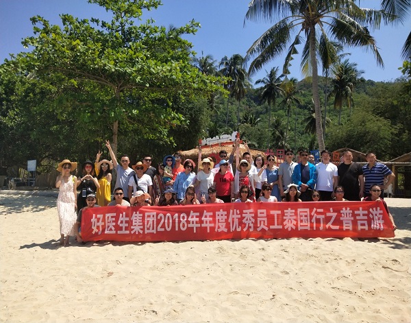 bevictor伟德官网 - 韦德官方网站