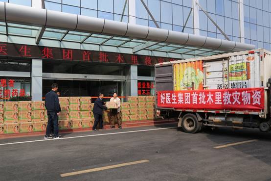 bevictor伟德官网 - 韦德官方网站