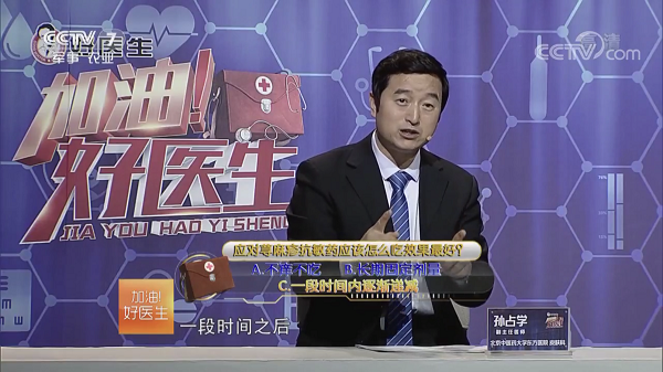 bevictor伟德官网 - 韦德官方网站