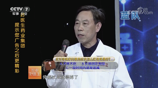 bevictor伟德官网 - 韦德官方网站