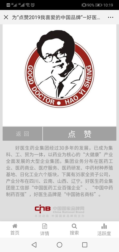 bevictor伟德官网 - 韦德官方网站