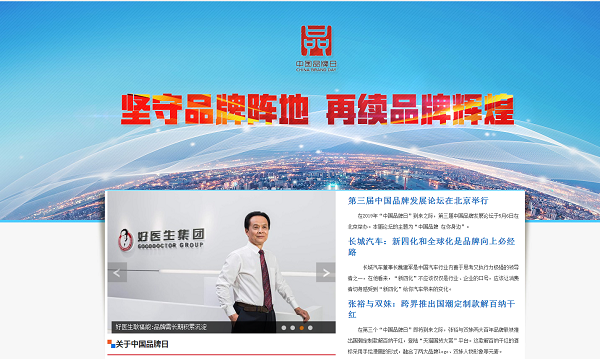 bevictor伟德官网 - 韦德官方网站