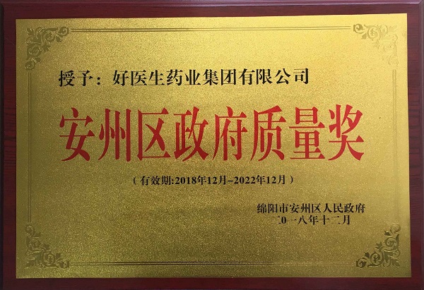 bevictor伟德官网 - 韦德官方网站