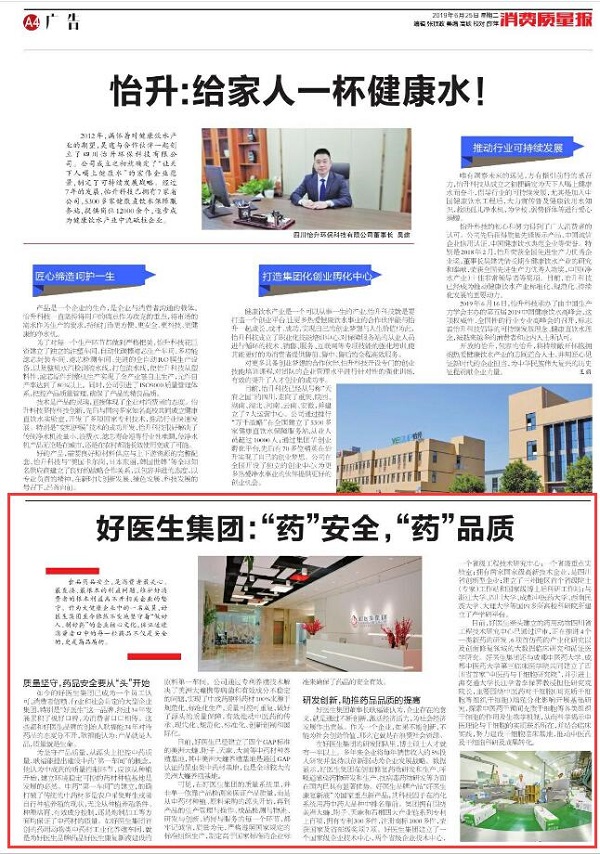 bevictor伟德官网 - 韦德官方网站