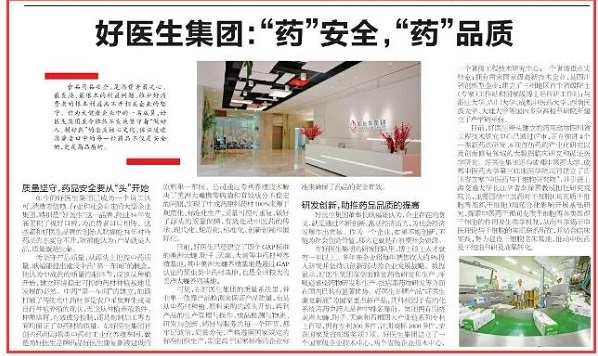 bevictor伟德官网 - 韦德官方网站