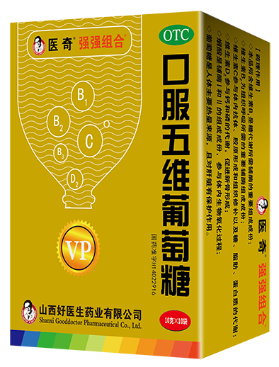 bevictor伟德官网 - 韦德官方网站