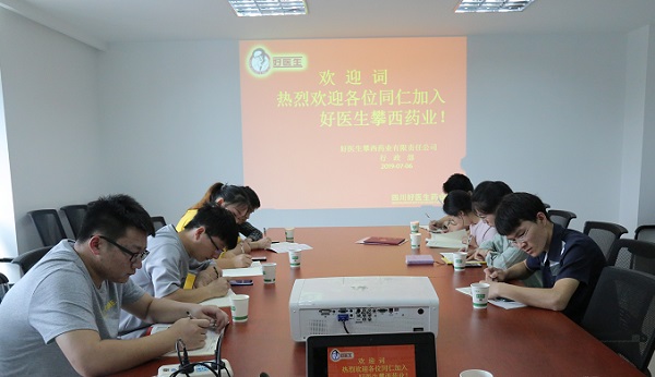 bevictor伟德官网 - 韦德官方网站