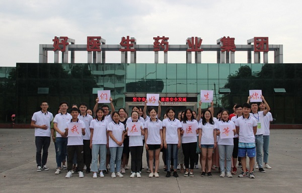 bevictor伟德官网 - 韦德官方网站