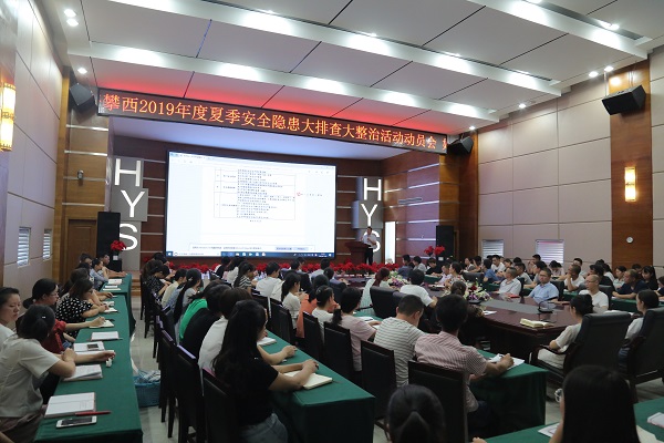 bevictor伟德官网 - 韦德官方网站