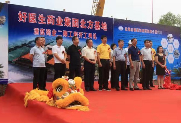 bevictor伟德官网 - 韦德官方网站