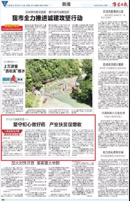 bevictor伟德官网 - 韦德官方网站