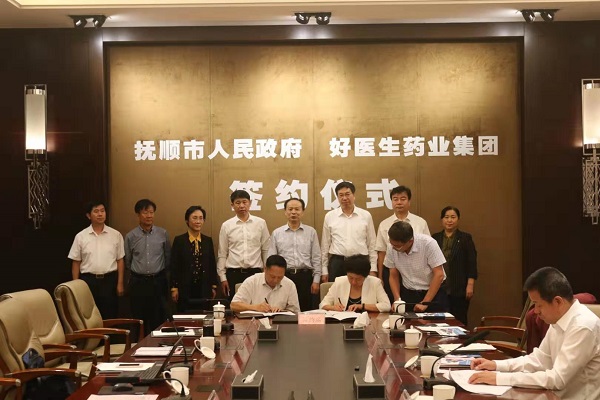 bevictor伟德官网 - 韦德官方网站