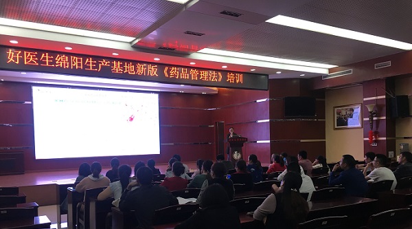 bevictor伟德官网 - 韦德官方网站